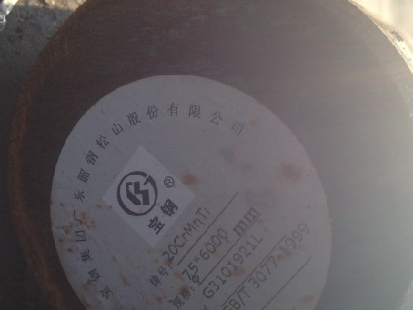 喀什20CrMnTi合金结构钢