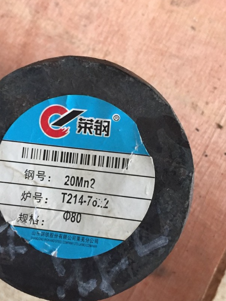 喀什20Mn2合金结构钢