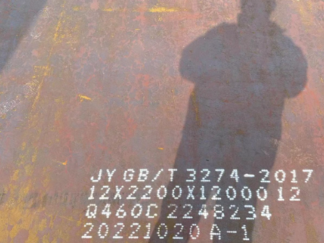 喀什Q460高强钢板