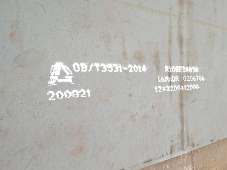 喀什容器板-16MnDR