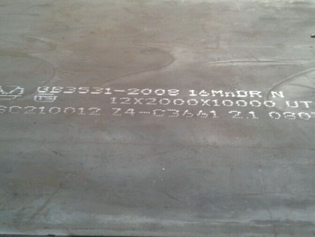 喀什压力容器板