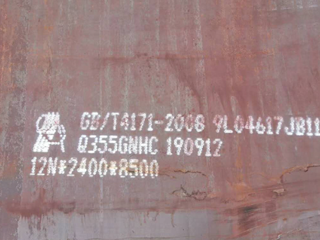 喀什Q345NS耐酸钢板